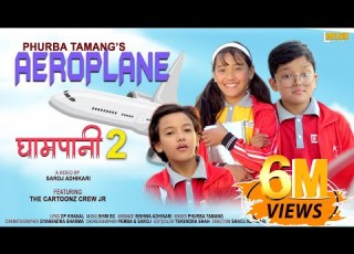  Cartoonz Crew Jr Aeroplane Ghampani 2 Phurba Tamang Official Music Video