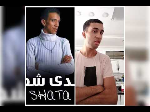 اغنية ربع مشكل غناء مجدى شطة و سويلم مصر 2022