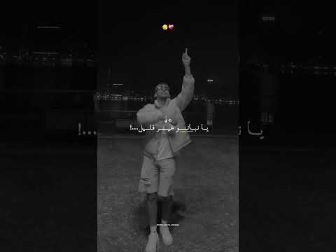 حنايا غير تاع اناقة تابعوني اكسبلور دعمكم تصميم فيديوهات اشتراك Rai تيك توك شاشة سوداء