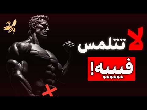 How To Get Rid Of Pornography And Masturbation In Just 7 Days NoFap