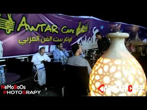 سعد الصغير في اوتار كافيه