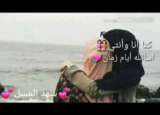  اختي حبيبتي اشتقتلك