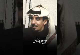 محمد بن مريبد العازمي ماني نبي الله سليمان يا طير