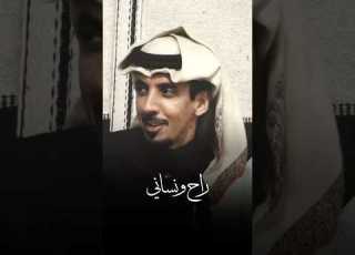 محمد بن مريبد العازمي ماني نبي الله سليمان يا طير