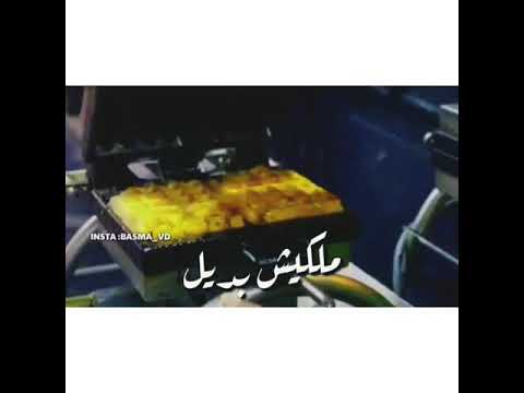 عصام صاصا ولا وحده بتملا عيني غيرك انتي يا My Wiff انتي سكنتي الروح معاكي قلبي بقي رهيف