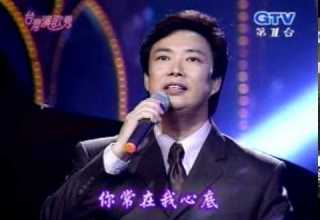 費玉清 我怎能離開你 台灣演歌秀