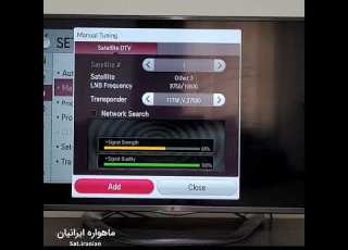 اضافه کردن یاهست به تلویزیون رسیوردار