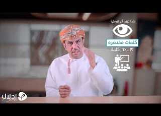 07 الرؤية والرسالة والقيم القيادة ومهارات التخطيط الاستراتيجي