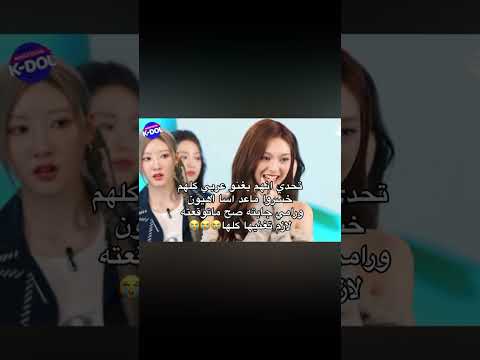 تحدي بيبي مونستر انهم يغنون عربي Baby Monster تحدي بيبي مونستر انهم يغنون عربي Baby Monster