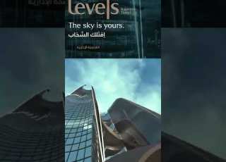 Levels Business Tower ليفلز بيزنس تاور العاصمة الادارية الجديدة