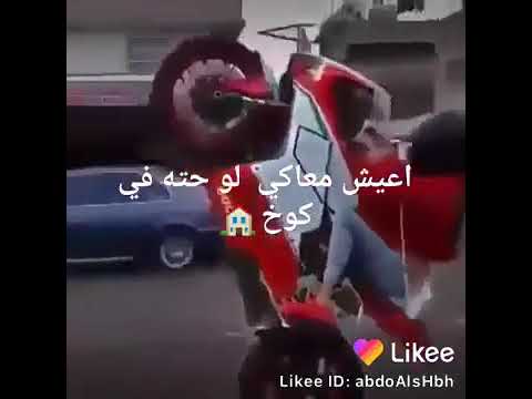 انتى ابوكى تاجر سلاح أصل انتى يا بت بجد صاروخ