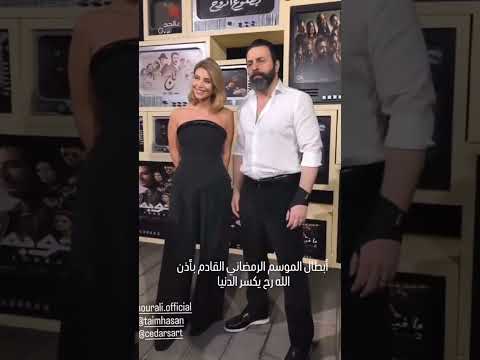 تيم حسن نور علي 2026 مسلسل مولانا Foryou اكسبلور تصميمي لايك Foryou لبنان