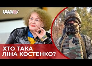  94 й День народження Ліни Костенко Як письменниця надихає країну UWN
