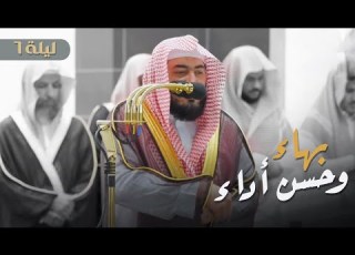 بانفراد وبهاء وحسن أداء يرتل الشيخ بندر بليلة من سورة النساء تراويح ليلة 6 رمضان 1444 هـ كاملة