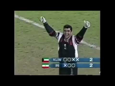 درخشش عابدزاده در ضربات پنالتی ایران و کویت رده بندی جام ملت های آسیا ۱۹۹۶ درخشش عابدزاده در ضربات پنالتی ایران و کویت رده بندی جام ملت های آسیا ۱۹۹۶
