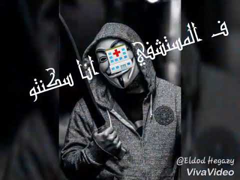 حمو بيكا برنس مدنتة حالة واتس