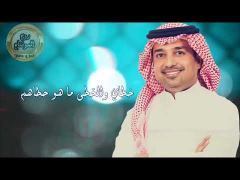 راشد الماجد متيم بالهوى