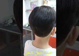 حلاقة جميلة للاطفال 2023