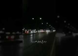 لا تنزعج يالغالي يا المغرور تصميمي