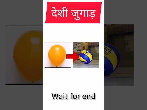 Balloon Se Volleyball Kaise Banaye Diy Balls Craft Video Mr Abish Ji Use Full Things Fact