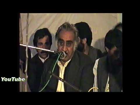 Ustad Rahim Bakhsh Ba Ayadat Bia استاد رحیم بخش به عیادت بیا که بیمارم