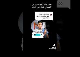 مهرجان اسمي بمنطقه ودواير