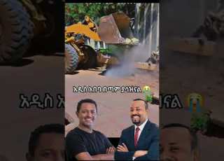 ወርቅ ላበደረ ደርሶት ዓለት እንዴት ይችላል ዝም ማለት