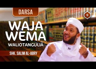  5 WAJA WEMA WALIOTANGULIA HASSAN AL BASRI SHK SALIM AL ABRY