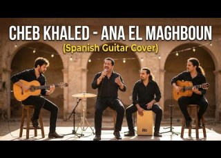 Cheb Khaled Ana El Maghboun Spanish Guitar Cover الشاب خالد أنا المغبون