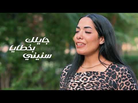 ترنيمة بالأحضان الابوية ترانيم صلاه كورال اريبصالين ترنيمة بالأحضان الابوية ترانيم صلاه كورال اريبصالين