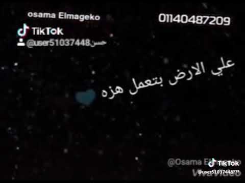 بكبوظه يابطه ياوزه