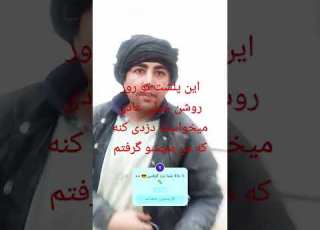 یه لحظه منو دید خایه هاش ترکید خنده دزدی قهرمان ملی حقائق ایران کلیپ جهانگردی قانون یوتیوب