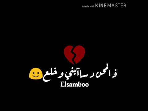 مهرجان مين جدع حمو بيكا حوده بندق حالة واتساب مهرجان مين جدع حمو بيكا حوده بندق حالة واتساب