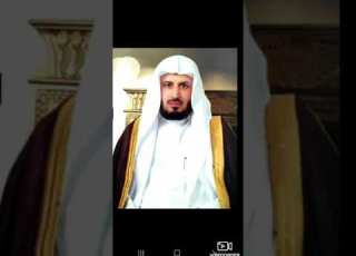  سورة الغاشية سعد الغامدي من أندر التلاوات القديمة