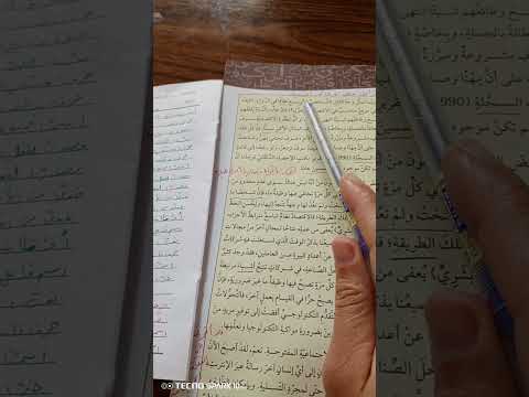 أفكار معاني استخراج من درس عصر المعلومات بعد الإنترنت صف عاشر صفحة 62 63 64 65