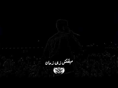 بسند على مخدتي عصام صاصا