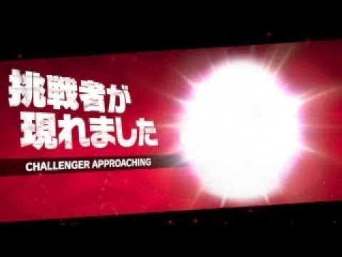 フリー 挑戦者が現れました 参戦 素材