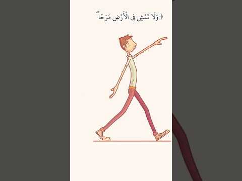 ولا تمشي في الارض مرحا ان الله لا يحب كل مختال فخور ياسر الدوسري تلاوة خاشعة قران سورة الإسراء