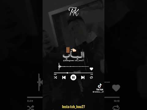 سلباتار وراك شباب