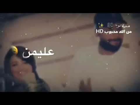 عليمن اسوي السالفة جبيرة
