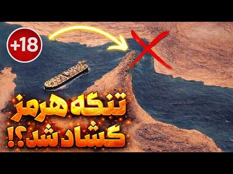 If Hormuz Is Closed What Will Really Happen To The Energy Market