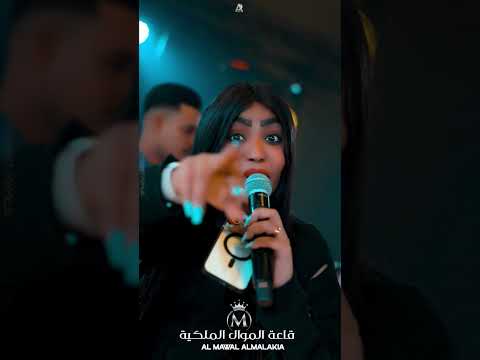 عنود الاسمر اسمع حبوبي اكسبلور فولو أحمد خليل الموال 2023 Angeladprodution سهرات الترند