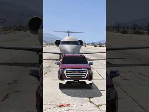 راعي جمس سييرا يتحدى راعي الشاص بسحب طائرة ضخمه قراند راعي الشاص راعي جمس سييرا يتحدى راعي الشاص بسحب طائرة ضخمه قراند راعي الشاص