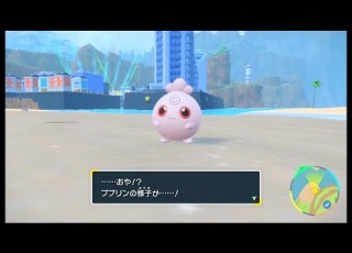  SVのポケモン ププリン なつき レベルアップで進化だぜ