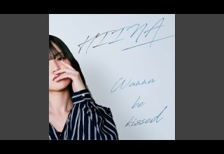 You Are The Only One