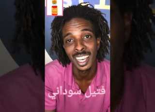 مانو بيغني بعد وده عبادي واجمل اصوات موسيقية