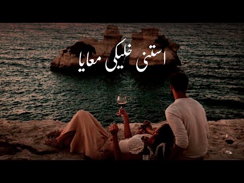 حالات واتس رامي صبري Ramy Sabry