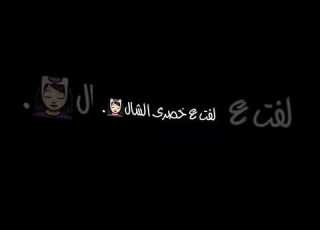  ملاك منزل ع الارض شاشه سوداء