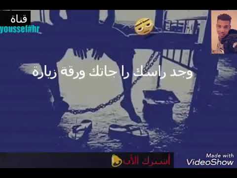 Yema Ana Machi Chmkar