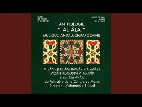 Quddam Al Jdid San A 5